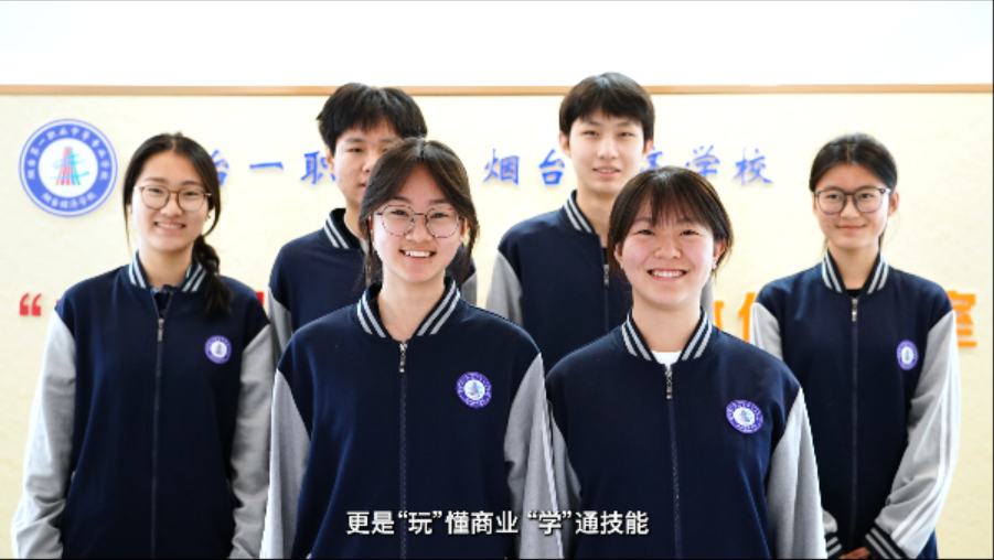 大数据与会计专业简介
