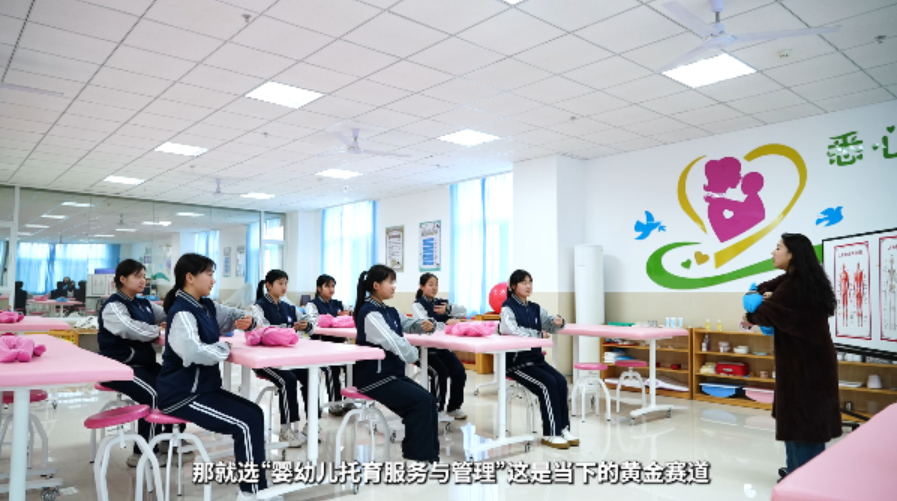 婴幼儿托育服务与管理专业简介
