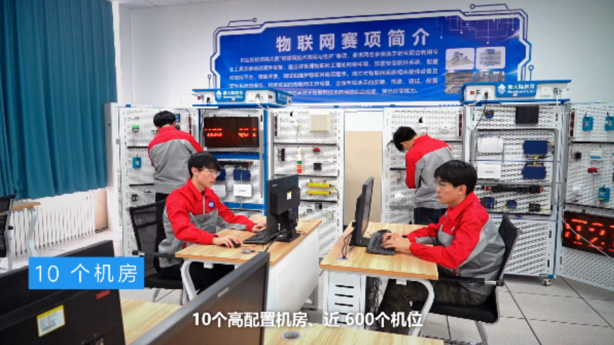 计算机应用技术专业简介